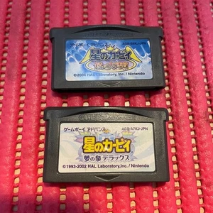 juego de 2 Hoshi no Kirby: Kagami no Daimeikyu Nintendo Gameboy Advance 2004 c616 - Imagen 1 de 4