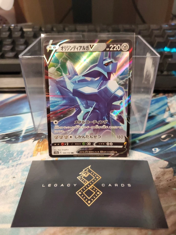 (Japan) Origin Forme Dialga V 100/172 RR - s12a VSTAR Universe - Poké TCG (NM) - Image 1 of 1
