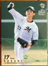 Roki Sasaki 2020 BBM 1st RC Rookie Card #104 Chiba Lotte Marines Japan Baseball