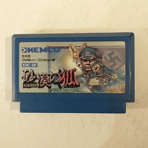 Sabaku no Kitsume (Nintendo Famicom FC NES, 1988) Japan Import - Picture 1 of 11