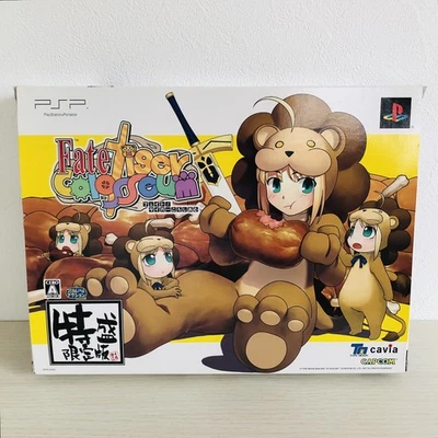 Fate Tiger Colosseum PSP Limited Boxes Capcom 2007 PlayStation Japan - Image 1 of 4