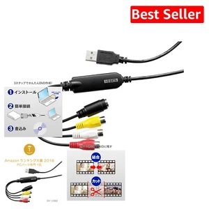 Easy-to-Use USB Video Capture Device - Dubbing VHS Tapes to DVD Effortlessly - Picture 1 of 10