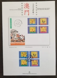 [SJ] Macau Macao Civils & Military 1998 Costumes (stamp on info sheet) - Picture 1 of 7