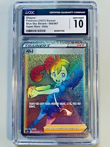 Pokemon CGC 10 GEM MINT KOREAN KOR Blue Sky Stream Hyper Rare 084/067 - Shauna - Picture 1 of 1