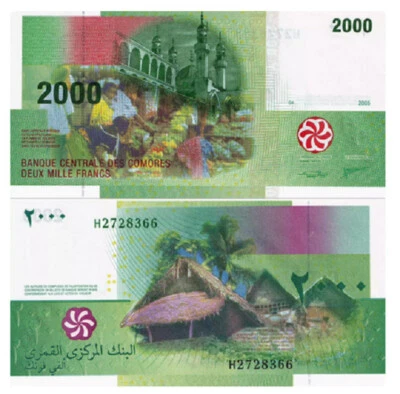 Comoros 2000 Francs 2005 P 17 UNC NEW Banknote - Image 1 of 2
