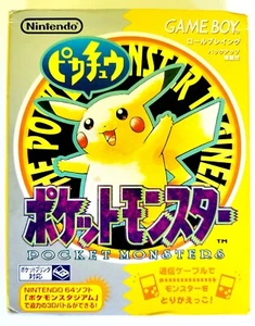 Pocket Monsters Pokémon Pikachu Yellow COMPLETE TESTED JAPAN IMPORT US SELLER! - Picture 1 of 4