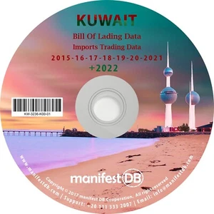 Kuwait Imports Trading | Bill of lading data Disk | manifestDB - Picture 1 of 1
