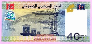 Djibouti 40 Francs 2017 P 46 Commemorative UNC - Picture 1 of 2