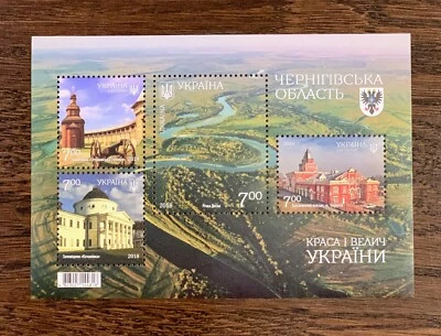 Postal block Chernihiv Region Beauty and Greatness of Ukraine 2018 series - Image 1 of 4