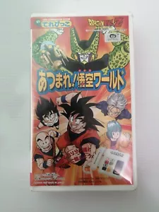 Unopen 1992 Dragon Ball Z Atumare Goku World Terebikko Bandai In Hand - Picture 1 of 8