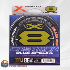 YGK X-BRAID CASTMAN BLUE-SP X8 PE Line 300M Select LB Shipping from JAPAN - Picture 1 of 1