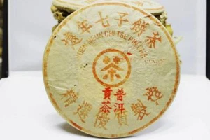 Ying Ming Special Taiwan 1980 Beeng Cha Pu-erh 390 g - Imagen 1 de 7