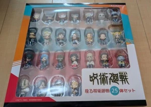 Trading figure Jujutsu Kaisen 25 body set of sitting Jujutsu Kaisen - Picture 1 of 2