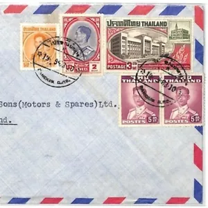 THAILAND Cover SUPERB FRANKING 1963 Registered Air Mail 15.80b HIGH RATE CF202 - Picture 1 of 4