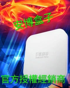 安博官方授權代理 TV Box uBox12 電視盒 CCTV、衛視、成人台、港澳台 體育（4+64GB) 電影連續劇全部永久觀看 - Picture 1 of 1