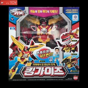 Hello Carbot King Gaiz Kinggaiz Guys Kingguys Transforming Robot Car Vehicle Toy - Picture 1 of 5