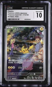 Pikachu 173/165 AR Japanese 151 Pokemon Card CGC 10 Gem Mint Art Rare - Picture 1 of 2