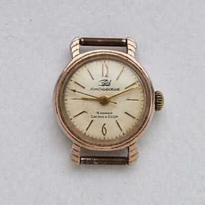 Vintage Soviet mechanical watch ZARIA Yunosheskiye. watch for young people USSR - Picture 1 of 10