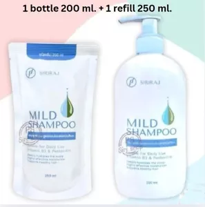 Siriraj Mildes Shampoo, Nachfüllbeutel und Flasche aus Siriraj Hospital, Thailand - Bild 1 von 4