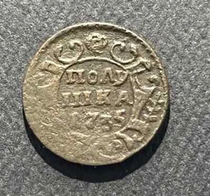 1735 Russia Polushka Anna - Picture 1 of 2