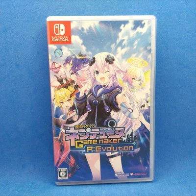 Nintendo Switch Neptune GameMaker R:Evolution Japan  - Image 1 of 2