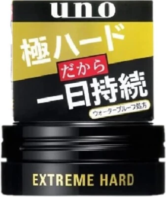 Shiseido UNO Hair Wax ‎Styling Extreme HARD Waterproof Prescription 15g JPN - Image 1 of 2