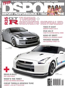 DSPORT#85A (JANUARY 2010): Tuning + Secrets Revealed R35 GT-R - Picture 1 of 1