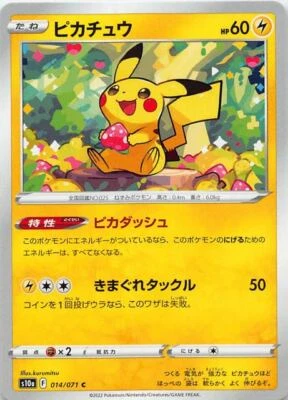 Pokemon Card Japanese - Pikachu 014/071 s10a - Dark Phantasma NM JAPAN JP - Image 1 of 2