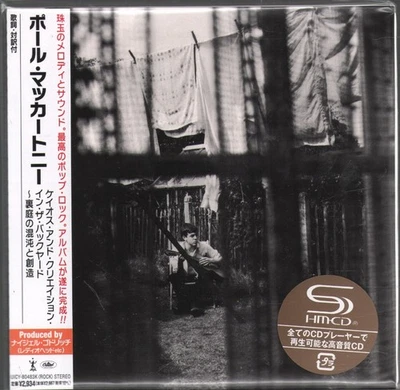 Paul McCartney Chaos Und Kreation Im Hinterhof CD Europa Umr/Emi 2025 Limitiert - Bild 1 von 2