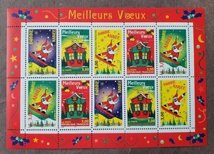 France: Bloc Y&T BF 21 Meilleurs Voeux – 1998 - NEUF**/MNH - Picture 1 of 1