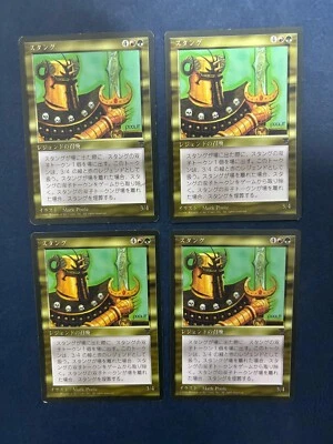 MTG 4X JAPANESE BLACK BORDERED STANGG FBB MAGIC THE GATHERING RARE CREATURE - Image 1 of 4