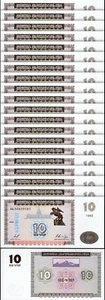 Armenia 10 Dram 1993, UNC, 20 Pcs LOT, Consecutive, P-33 - Picture 1 of 5
