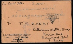 Malaya 1941 WW2 censored cover to India - Picture 1 of 2