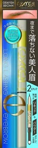 NOEVIR excel Long Lasting Eyebrow LT03 Grayish Brown - Picture 1 of 3