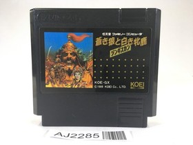 AJ2285 Genghis Khan Aoki Okami to Shiroki Mejika NES Famicom Japan