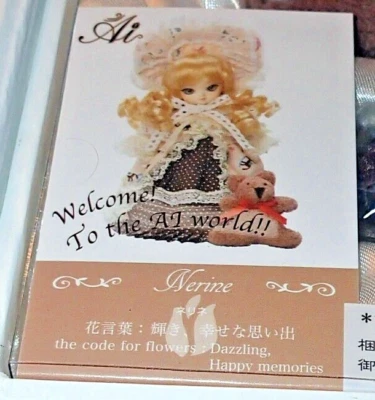 JUN PLANNING ~ AI BALL JOINTED DOLL ~ PULLIP GROOVE INC BJD - NERINE Q-728 *NEW - Image 1 of 4