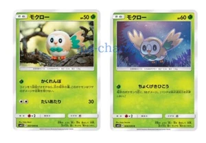 Pokemon card SM12 010/095 Rowlet 2 card Set RR Japanese - Picture 1 of 1