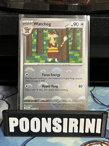 Watchog 073/086 - SV: llamarada blanca (WHT)(patrón de bola a medida) - Imagen 1 de 2