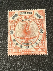 Estampilla china de Shanghai de 1893, 2 centavos china - Imagen 1 de 2