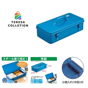 Compact 17" Blue Toolbox - 4.4 lbs Lightweight with Organizational Features - Bild 1 von 7