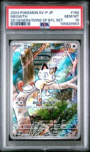 PSA 10 GEM MINT Meowth AR SV-P 192 Pokemon JP Generations Starter Deck Promo - Picture 1 of 1