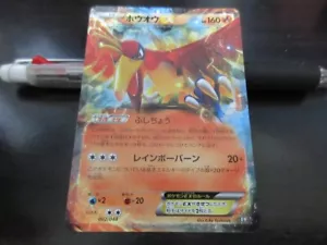 Tarjeta Pokemon XY 002/048 Ho-oh EX NORMAL Japonesa Casi Nueva - Imagen 1 de 2
