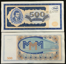 Russia 500 Rubbles Banknote World Paper Money Aunc Currency