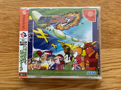 NETTO GOLF Brand New Condition JPN Sega Dreamcast DC Factory Sealed! Cracks - Image 1 of 4
