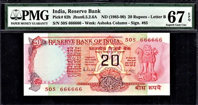 India 1985-90 Rs 20 SOLID Serial 666666 Pick-82h SUPERB GEM UNC PMG 67 EPQ - Image 1 of 2