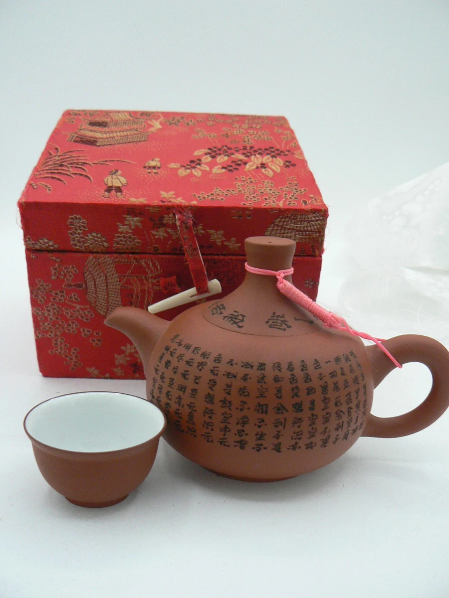 宜兴紫砂茶具| eBay