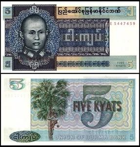 Burma 5 Kyats, 1973, P-57, UNC Weltwährung - Bild 1 von 1