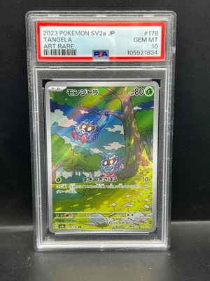 Pokemon PSA 10 GEM JAPANESE Tangela 178/165 SV 151 Art Rare Holofoil 2023 S#1834 - Image 1 of 2