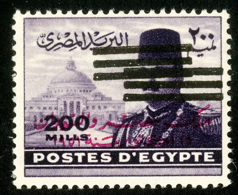 Palestine Stamps 5 Line Error Cover