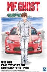 Aoshima 1/24 Model Car Kit MF Ghost Toyota 86 ZN6 Comics Vol.1 Katagiri Kanata - Picture 1 of 3